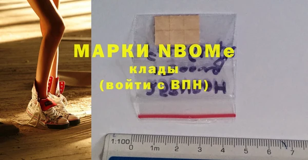 mdma Балабаново