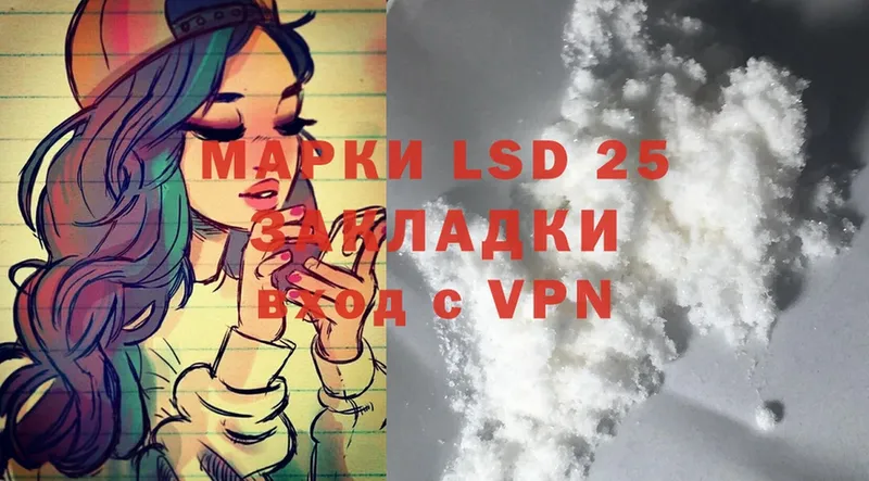 LSD-25 экстази ecstasy  Вытегра 