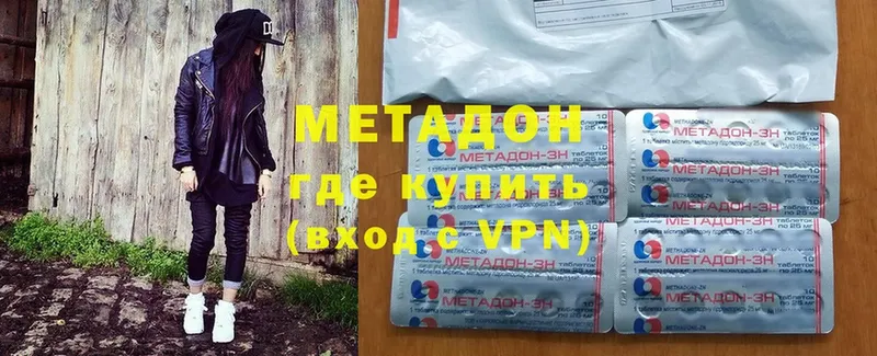 Метадон VHQ  закладка  Вытегра 